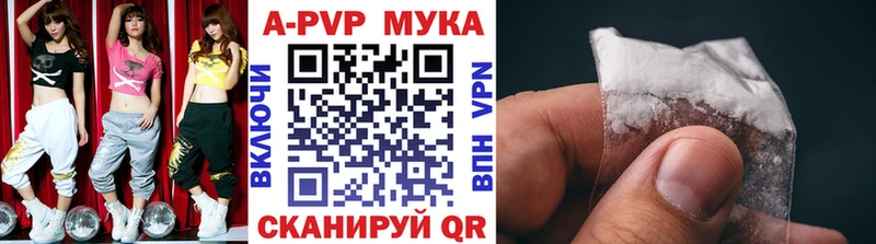 Сколько стоит Инза Каннабис  A PVP  Гашиш  Мефедрон  COCAIN 