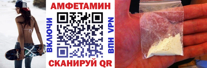 цена наркотик Инза АМФ Розовый