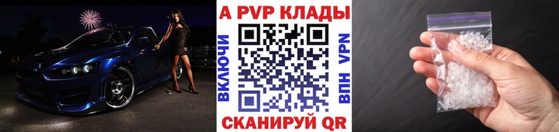 Alfa_PVP СК КРИС  хочу   Инза 