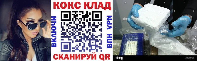 Cocaine 99%  маркетплейс телеграм  ОМГ ОМГ ССЫЛКА  Инза  где можно купить  
