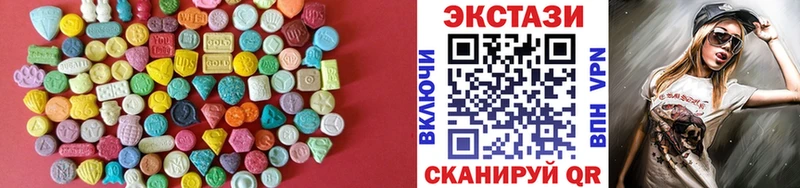 Ecstasy таблы Инза