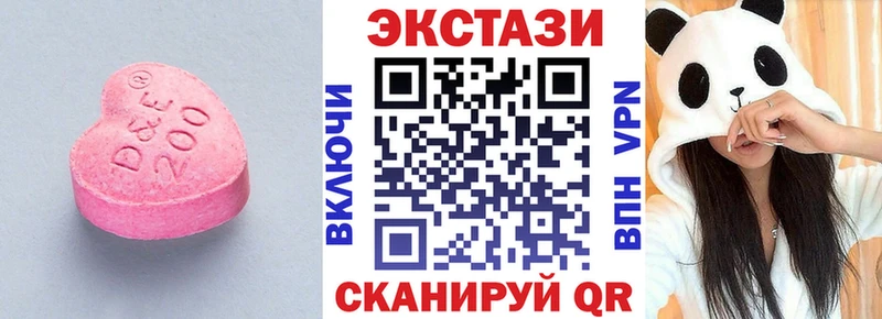 Ecstasy Дубай  Инза 