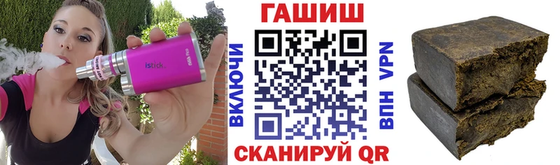 даркнет сайт Инза ГАШ Premium