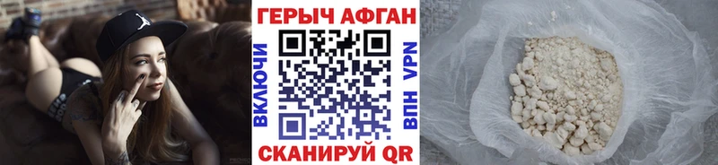 Героин гречка  Инза 