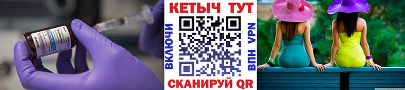 где продают   mega зеркало  Кетамин VHQ  Инза 
