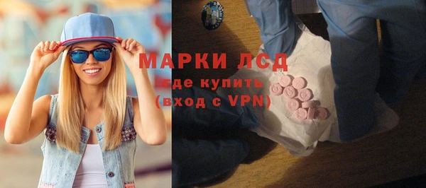 стафф Приозерск
