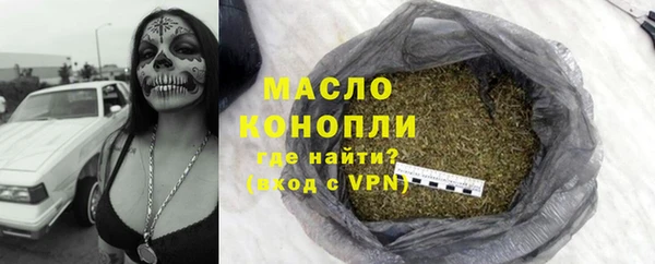 мет Абдулино