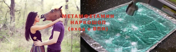мет Абдулино