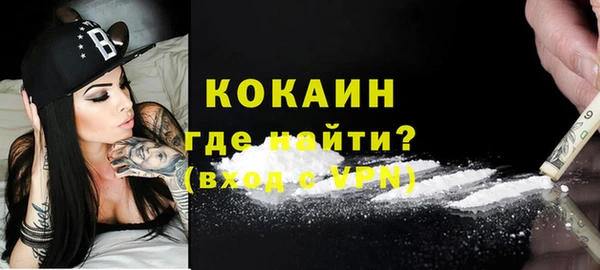 спайс Абинск