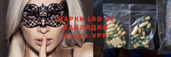 спайс Абинск