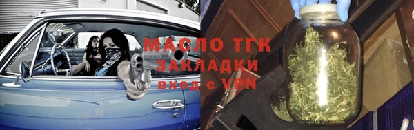 спайс Абинск
