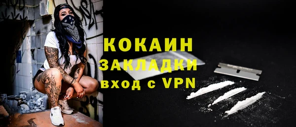 спайс Абинск