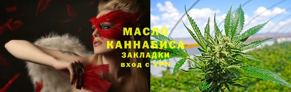 2c-b Абаза