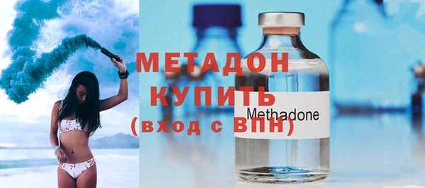 спайс Абинск