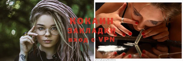 спайс Абинск