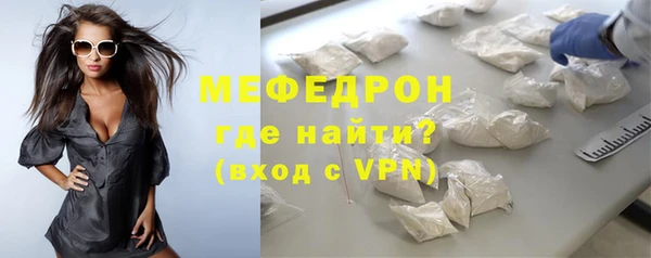 мет Абдулино