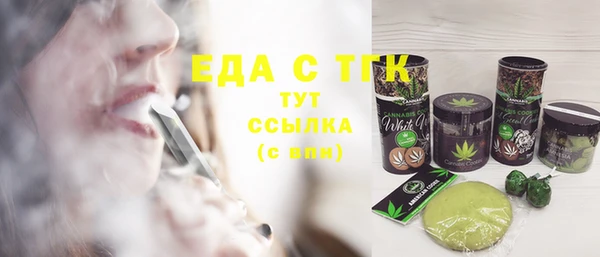 2c-b Абаза
