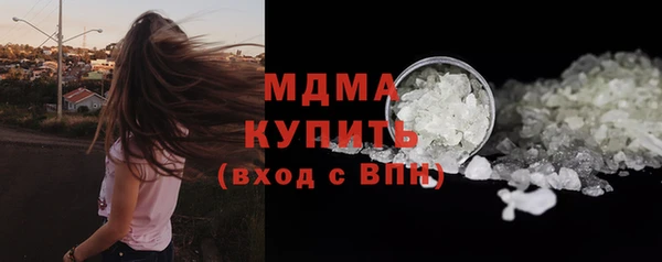MESCALINE Алзамай