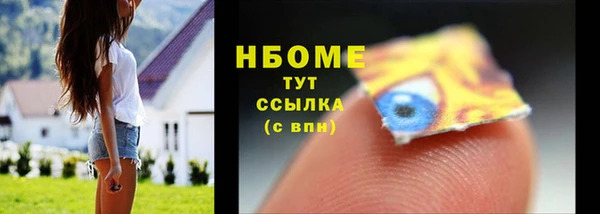 спайс Абинск