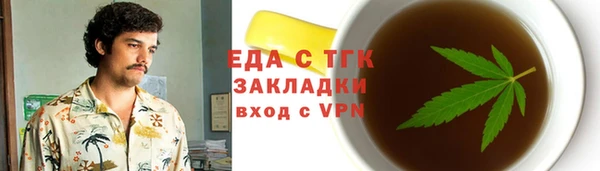 2c-b Абаза