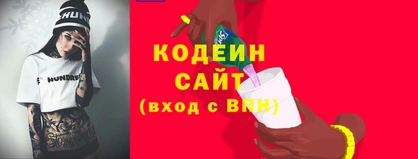 2c-b Абаза