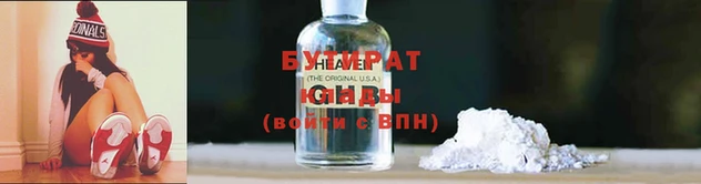 круглые Алексин