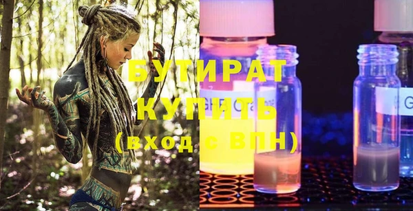 2c-b Абаза