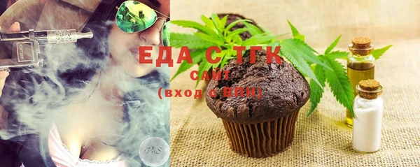 гашишное масло Алексеевка