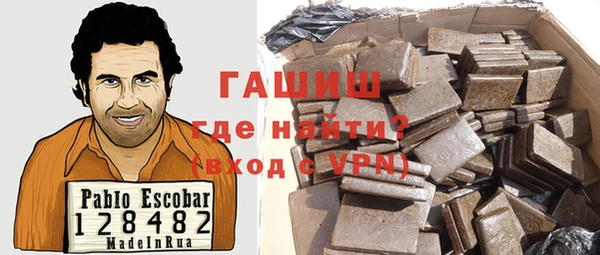 метадон Пролетарск