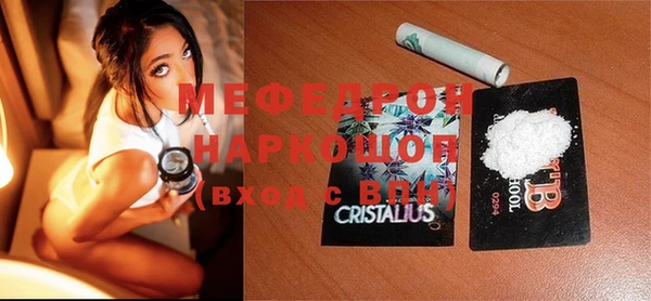 метадон Пролетарск