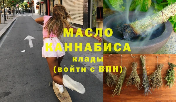 2c-b Абаза