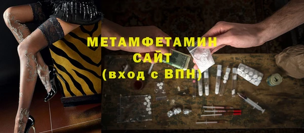 2c-b Абаза