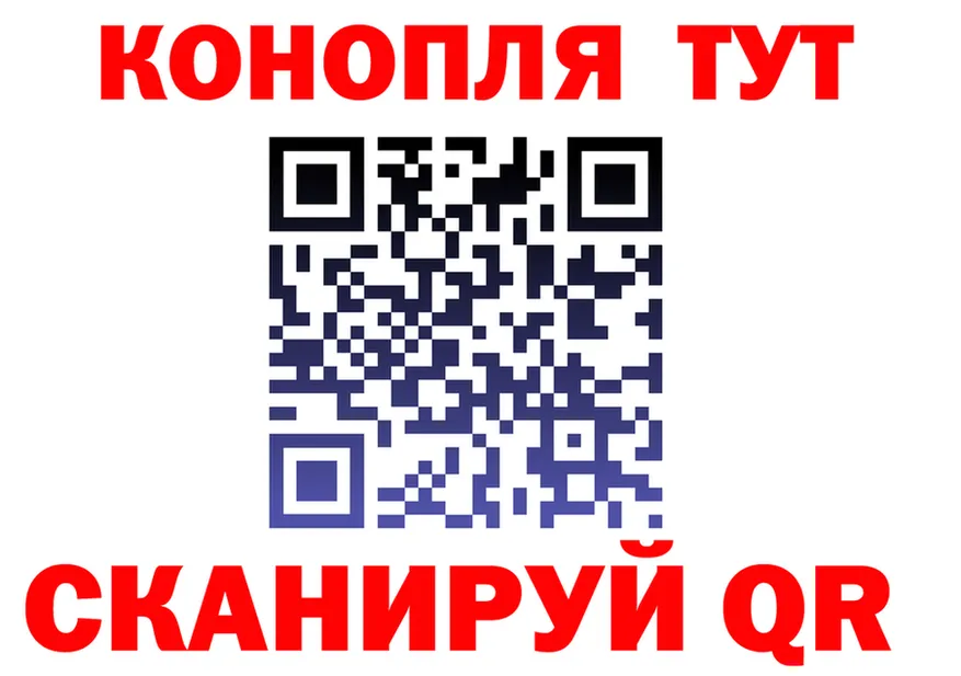 Cannafood конопля вход площадка kraken Инза