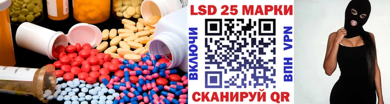 Лсд 25 экстази кислота  Инза 