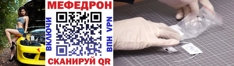 МЯУ-МЯУ VHQ Инза