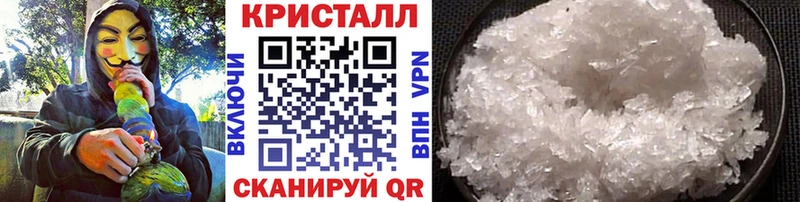 купить   Инза  Метамфетамин Декстрометамфетамин 99.9% 