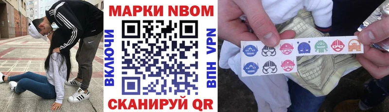 blacksprut ссылки цены наркотик Инза Марки NBOMe 1500мкг