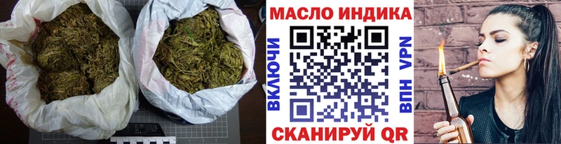 ТГК гашишное масло Инза